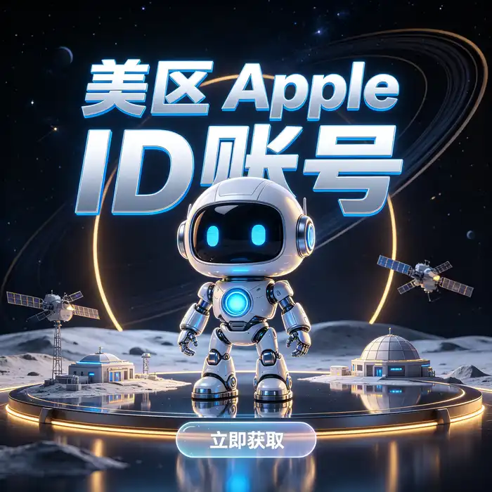 以橙色和米白色呈现的美国 App Store 地区设置主题视觉